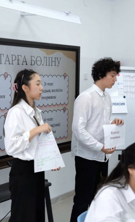 ТАРИХ ЖӘНЕ ГЕОГРАФИЯ АПТАЛЫҒЫ