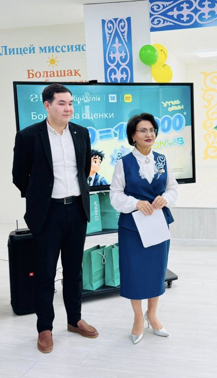 💯БОНУС ИЕГЕРЛЕРІН ҚҰТТЫҚТАЙМЫЗ