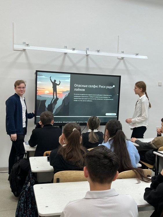 10-АҚПАН ХАЛЫҚАРАЛЫҚ ҚАУІПСІЗ ИНТЕРНЕТ КҮНІНЕ ОРАЙ АРНАЙЫ СЫНЫП САҒАТТАРЫ