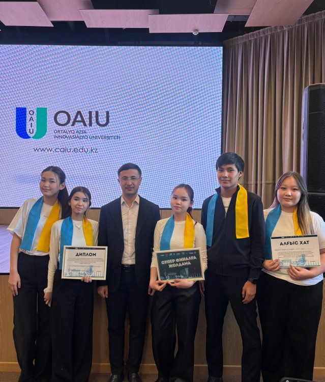 “ЗАҢ МЕН ТӘРТІП” ҚАҒИДАСЫ ЖӘНЕ “ТАЗА ҚАЗАҚСТАН” АКЦИЯСЫ АЯСЫНДА ҚАЛАЛЫҚ ИНТЕЛЛЕКТУАЛДЫҚ САЙЫСТАН СУПЕР ФИНАЛҒА ЖОЛДАМА