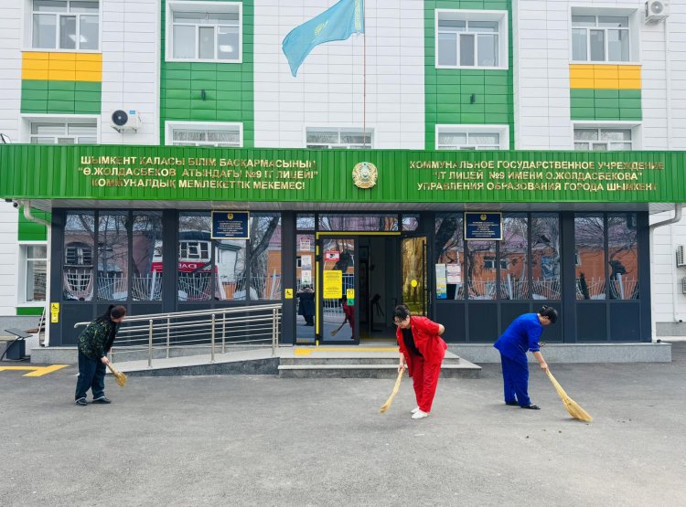 19-НАУРЫЗ ТАЗАРУ КҮНІ