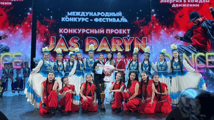 «JAS DARYN » ХАЛЫҚАРАЛЫҚ БИ БАЙҚАУЫНДА ЖАРҚЫН ЖЕҢІС👯‍♀️