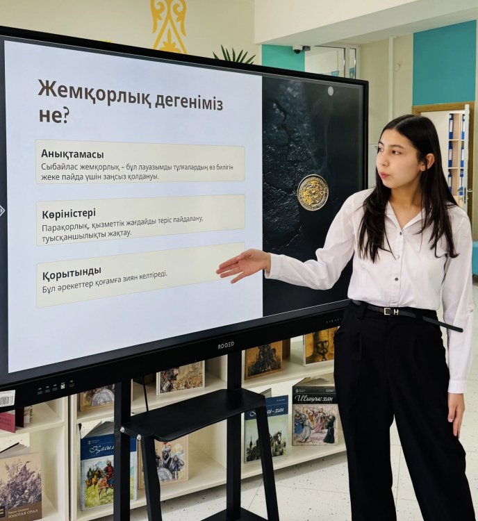 СЫБАЙЛАС ЖЕМҚОРЛЫҚҚА ҚАРСЫ МӘДЕНИЕТТІ ҚАЛЫПТАСТЫРУ ЖӘНЕ ОНЫҢ АЛДЫН АЛУ