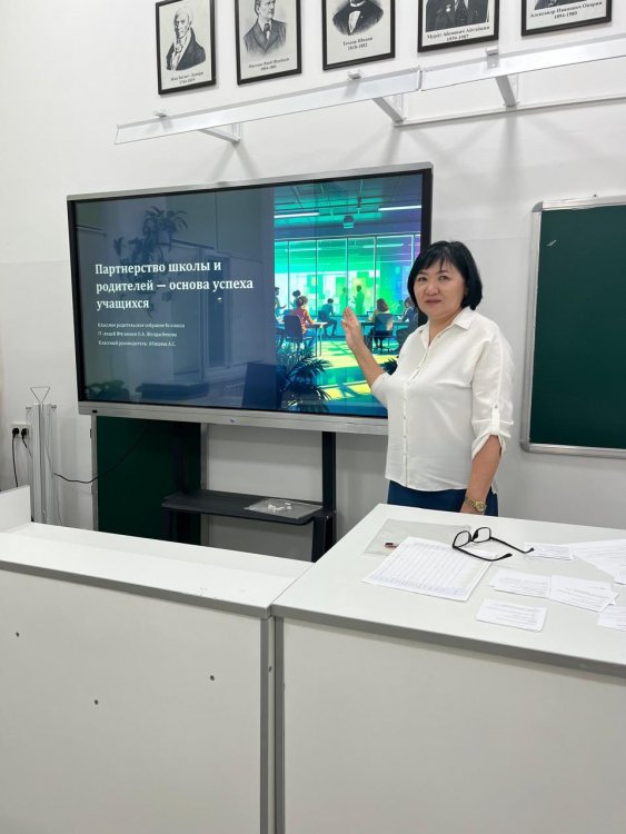 СЫНЫПТЫҚ АТА-АНАЛАР ЖИНАЛЫСЫ- БАЛА БОЛАШАҒЫНА БІРЛЕСКЕН ЖАУАПКЕРШІЛІК