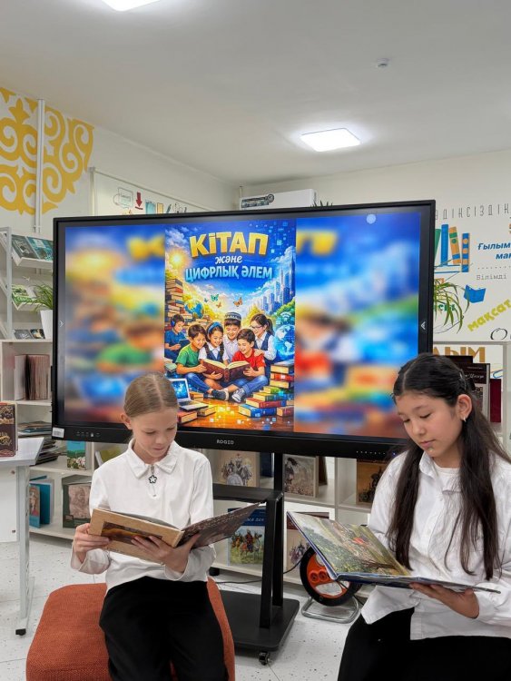 БАЛАЛАР КІТАПХАНАСЫ ЖОБАСЫ