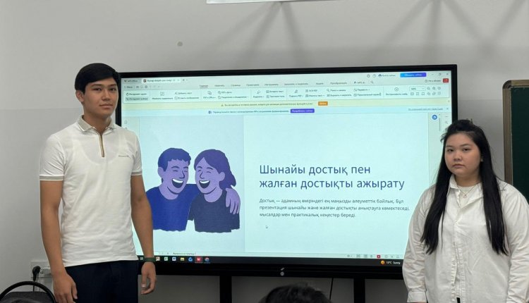 ТӘРБИЕ САҒАТЫ