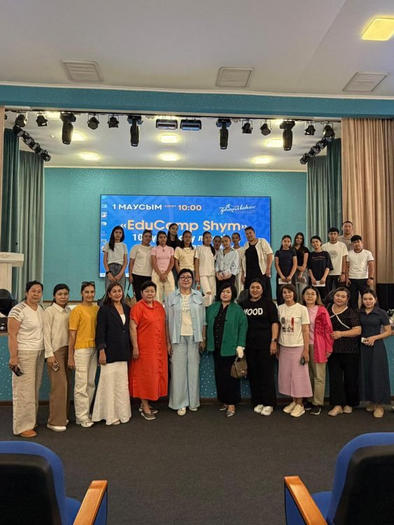 “EDUCAMPSHYM -2026” ОҚУ-ТАНЫМДЫҚ ЛАГЕРІ